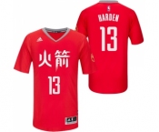 Men's Adidas Houston Rockets #13 James Harden Swingman Red Slate Chinese New Year NBA Jersey