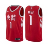 Men's Nike Houston Rockets #1 Trevor Ariza Swingman Red NBA Jersey - City Edition