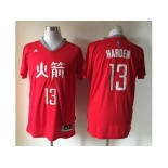 nba jerseys houston rockets #13 james harden red[2015 armorslays]