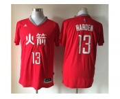 nba jerseys houston rockets #13 james harden red[2015 armorslays]