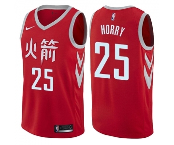 Youth Nike Houston Rockets #25 Robert Horry Swingman Red NBA Jersey - City Edition