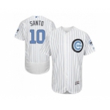 Chicago Cubs #10 Ron Santo White(Blue Strip) Flexbase Authentic Collection 2016 Father's Day Stitched Baseball Jersey