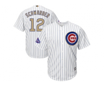 Chicago Cubs #12 Kyle Schwarber White 2017 Gold Program Cool Base Stitched MLB Jersey