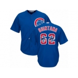 Chicago Cubs #62 Jose Quintana Authentic Royal Blue Team Logo Fashion Cool Base MLB Jersey