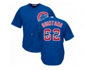 Chicago Cubs #62 Jose Quintana Authentic Royal Blue Team Logo Fashion Cool Base MLB Jersey