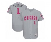 Men's Majestic Chicago Cubs #1 Kosuke Fukudome Grey Mother's Day Flexbase Authentic Collection MLB Jersey