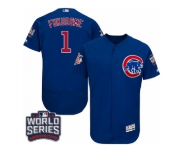 Men's Majestic Chicago Cubs #1 Kosuke Fukudome Royal Blue 2016 World Series Bound Flexbase Authentic Collection MLB Jersey