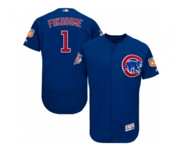 Men's Majestic Chicago Cubs #1 Kosuke Fukudome Royal Blue Flexbase Authentic Collection MLB Jersey