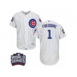 Men's Majestic Chicago Cubs #1 Kosuke Fukudome White 2016 World Series Bound Flexbase Authentic Collection MLB Jersey