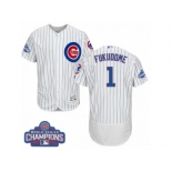 Men's Majestic Chicago Cubs #1 Kosuke Fukudome White 2016 World Series Champions Flexbase Authentic Collection MLB Jersey