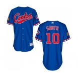 Men's Majestic Chicago Cubs #10 Ron Santo Authentic Royal Blue 1994 Turn Back The Clock MLB Jersey