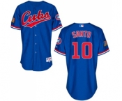 Men's Majestic Chicago Cubs #10 Ron Santo Authentic Royal Blue 1994 Turn Back The Clock MLB Jersey