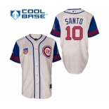 Men's Majestic Chicago Cubs #10 Ron Santo Replica Cream Blue 1942 Turn Back The Clock MLB Jersey