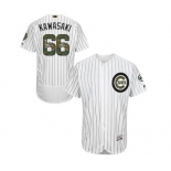 Men's Majestic Chicago Cubs #66 Munenori Kawasaki Authentic White 2016 Memorial Day Fashion Flex Base MLB Jersey