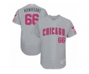 Men's Majestic Chicago Cubs #66 Munenori Kawasaki Grey Mother's Day Flexbase Authentic Collection MLB Jersey