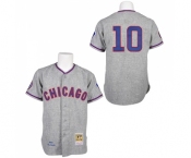 Men's Mitchell and Ness 1968 Chicago Cubs #10 Ron Santo Replica Grey Throwback MLB Jersey