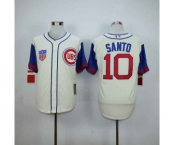 mlb jerseys chicago cubs #10 santo white[2015 new]