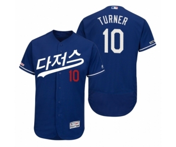 Men's 2019 Asian Heritage Month #10 Justin Turner Royal Korean Flex Base Jersey