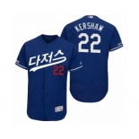 Men's 2019 Asian Heritage Month #22 Clayton Kershaw Royal Korean Flex Base Jersey