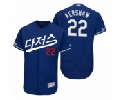 Men's 2019 Asian Heritage Month #22 Clayton Kershaw Royal Korean Flex Base Jersey