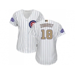 Women's Chicago Cubs #18 Ben Zobrist White(Blue Strip) 2017 Gold Program Cool Base Stitched MLB Jersey