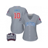 Women's Majestic Chicago Cubs #10 Ron Santo Authentic Grey Road 2016 World Series Bound Cool Base MLB Jersey