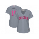 Women's Majestic Chicago Cubs #18 Ben Zobrist Authentic Grey Mother's Day Cool Base MLB Jersey