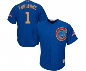 Youth Majestic Chicago Cubs #1 Kosuke Fukudome Authentic Royal Blue 2017 Gold Champion Cool Base MLB Jersey