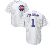 Youth Majestic Chicago Cubs #1 Kosuke Fukudome Authentic White Home Cool Base MLB Jersey