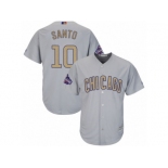 Youth Majestic Chicago Cubs #10 Ron Santo Authentic Gray 2017 Gold Champion Cool Base MLB Jersey