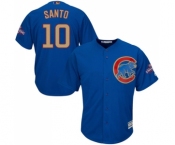 Youth Majestic Chicago Cubs #10 Ron Santo Authentic Royal Blue 2017 Gold Champion Cool Base MLB Jersey