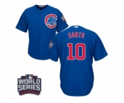 Youth Majestic Chicago Cubs #10 Ron Santo Authentic Royal Blue Alternate 2016 World Series Bound Cool Base MLB Jersey