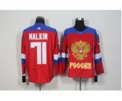 Team Russia #71 Evgeni Malkin Red 2016 World Cup Stitched NHL Jersey