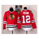 NHL Chicago Blackhawks #12 Peter Regin Red 2014 Stadium Series 2015 Stanley Cup Champions jerseys