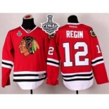 nhl jerseys chicago blackhawks #12 regin red[2015 stanley cup]