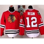 youth nhl jerseys chicago blackhawks #12 regin red[2015 Stanley cup champions]