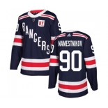 Adidas New York Rangers #90 Vladislav Namestnikov Authentic Navy Blue 2018 Winter Classic NHL Jersey