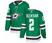 Men's Stars #2 Jamie Oleksiak Green Home Authentic Stitched Hockey Jersey