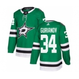 Men's Stars #34 Denis Gurianov Green Home Authentic Stitched Hockey Jersey