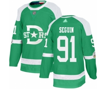 Youth Dallas Stars #91 Tyler Seguin Authentic Green 2020 Winter Classic Hockey Jersey