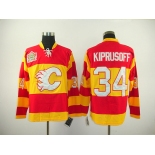 nhl calgary flames #34 kiprusoff red(winter classic)