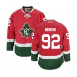 Reebok Montreal Canadiens #92 Jonathan Drouin Authentic Red New CD NHL Jersey