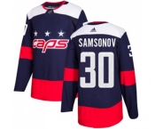 Adidas Washington Capitals #30 Ilya Samsonov Authentic Navy Blue 2018 Stadium Series NHL Jersey