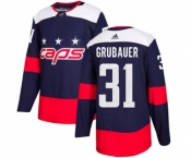 Adidas Washington Capitals #31 Philipp Grubauer Authentic Navy Blue 2018 Stadium Series NHL Jersey