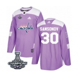 Men Adidas Washington Capitals #30 Ilya Samsonov Authentic Purple Fights Cancer Practice 2018 Stanley Cup Final Champions NHL Jersey