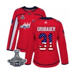 Women Adidas Washington Capitals #31 Philipp Grubauer Authentic Red USA Flag Fashion 2018 Stanley Cup Final Champions NHL Jersey