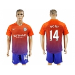 Manchester City #14 Bony Sec Away Soccer Club Jersey