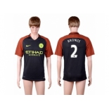 Manchester City #2 Bronze Away Soccer Club Jersey