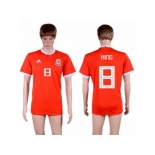 Wales #8 King Red Home Soccer Club Jersey