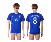 Brazil #8 Socrates Away Soccer Country Jersey